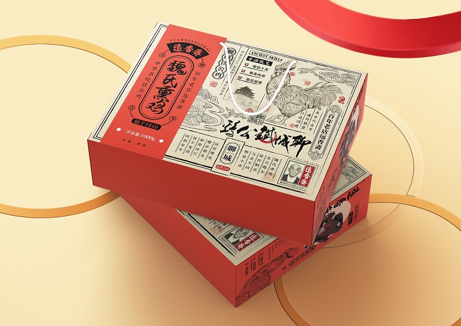 农产品包装盒_山东包装盒定做厂家_济南恒印包装有限公司