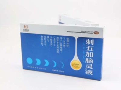 包装盒定做厂家分析，包装盒定制如何做到价格低而质量好？