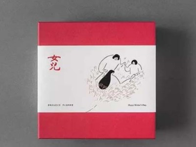 化妆品你们拿走吧，我只要山东化妆品包装盒厂家定制的包装盒